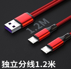 <strong>1</strong>.2m 3A <strong>USB</strong> <strong>2</strong> in <strong>1</strong> 2in1 QC PD Fast Charging <strong>2</strong> Dual TYPE C TYPE-C Usbc / Micro Ports <strong>USB</strong> Data Charger Cable - Product Image 4