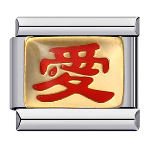 意大利魅力手链DIY设计红色字爱心手链