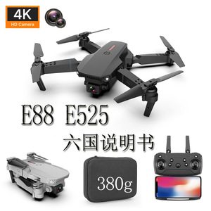 带屏幕遥控器的双摄像头S2无人机4k高清双摄像头遥控避障无人机飞机 - Product Image 2