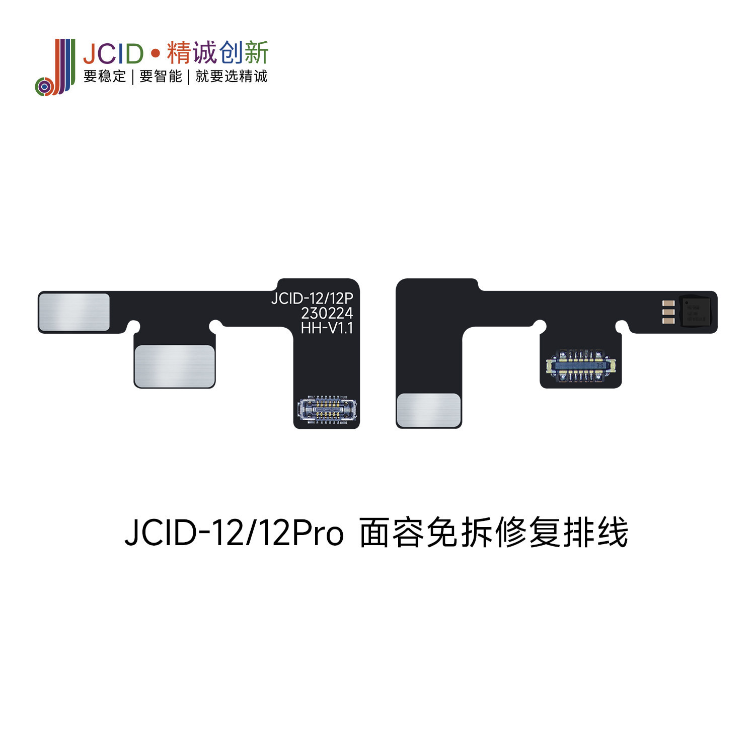 JC tag-on Face ID FPC 12/12pro