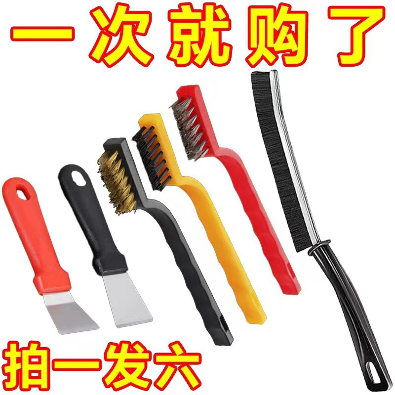 multicolor Six-piece set