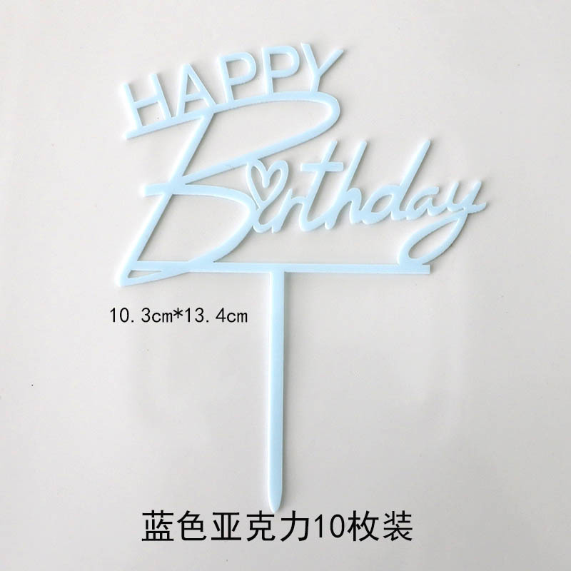 สุขสันต์วันเกิด1 (blue10Pieces)