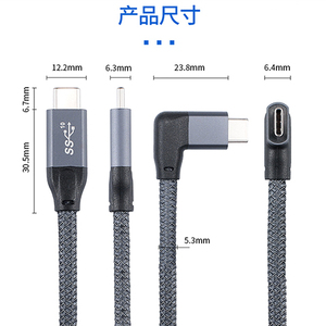 批发USB 3.2直角C型公电缆4k至C型公PD电脑快速充电电缆