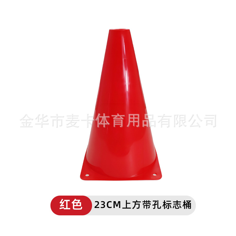 Ouverture supérieure de 23 cm, couleur rouge