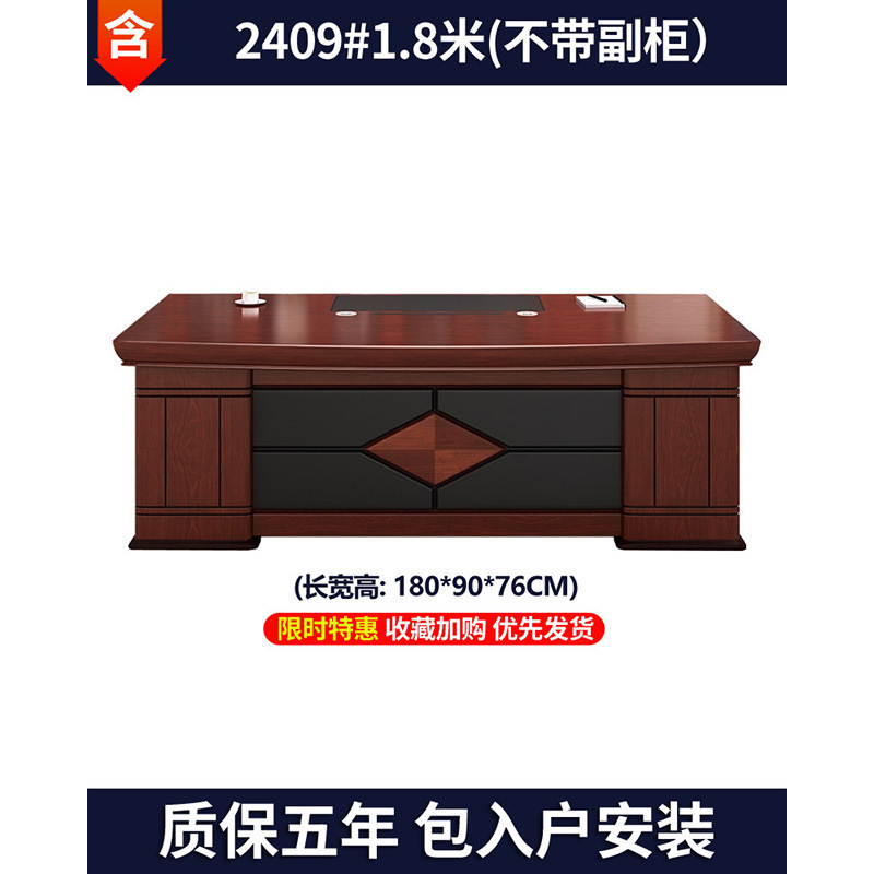 1.8m single table without side cabinet