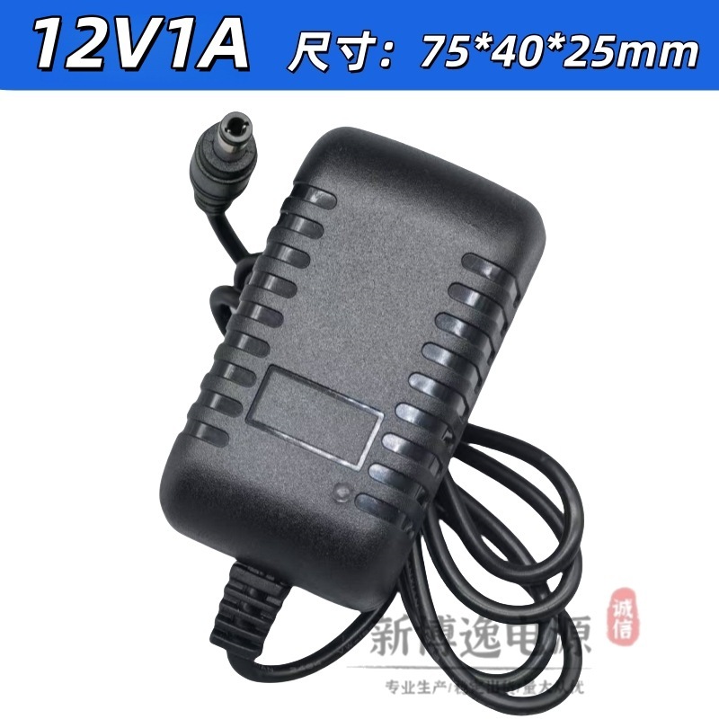 Prise murale 12V1A