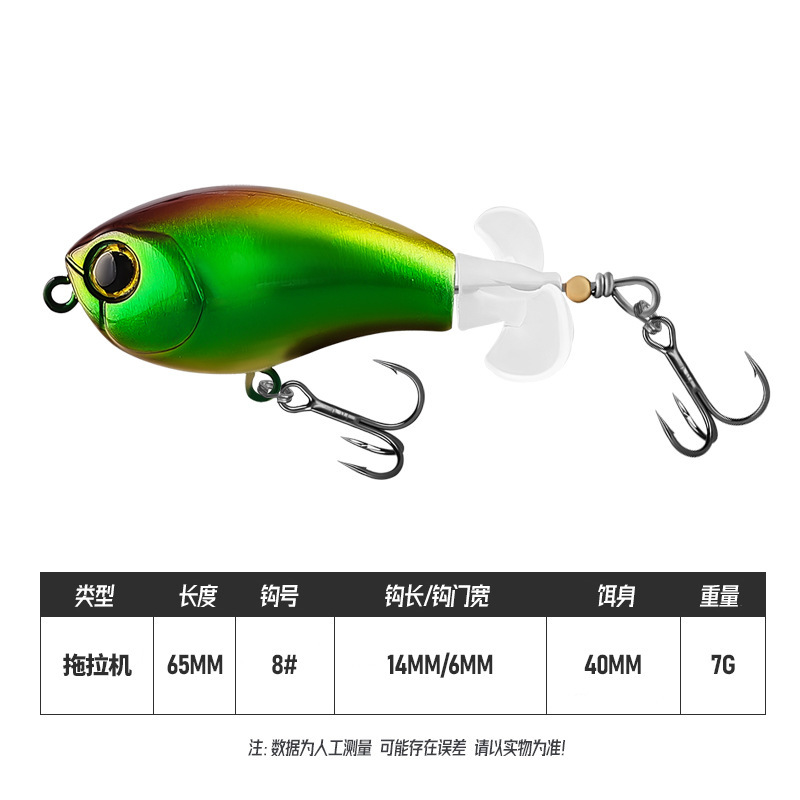 Green body with red head A
