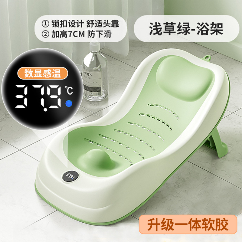 Asakusa Green - Sensible a la temperatura