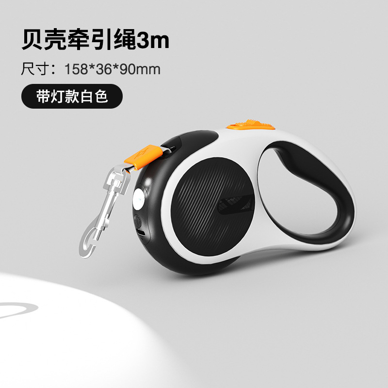 Shell-shaped leash - 3m with light, black