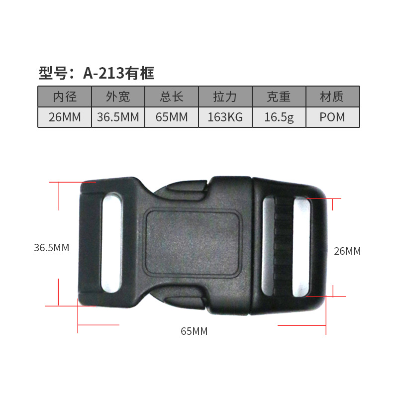 A213-26MM แบบมีกรอบ