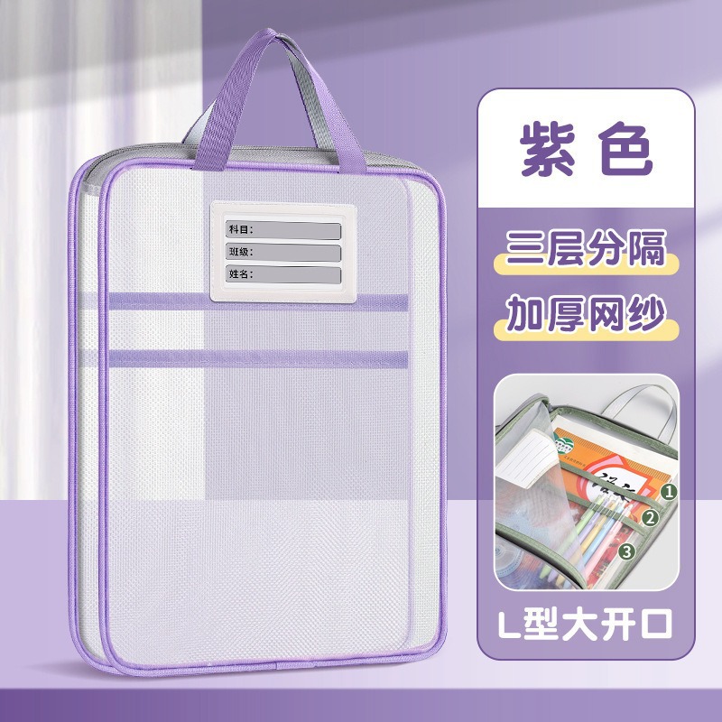 3D L-shaped - Purple (with two handles)