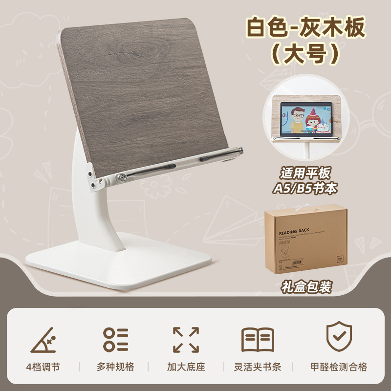 Greyboard - B5 Large