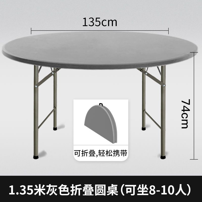 1.35-meter gray, size for 8-10 people