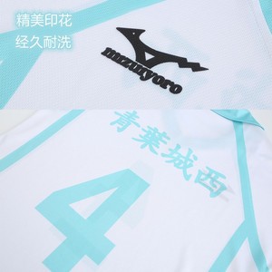 Volleyball junior <strong>cos</strong> Aoba City West High School and Kawatoru Iwaichi cosplay jersey team suit