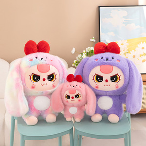 JM Wow üç yaşında peluş oyuncak yeni stil POP Mart bebek büyük boy peluş atmak yastıklar uyku bebek kızlar için partiler için - Product Image 2