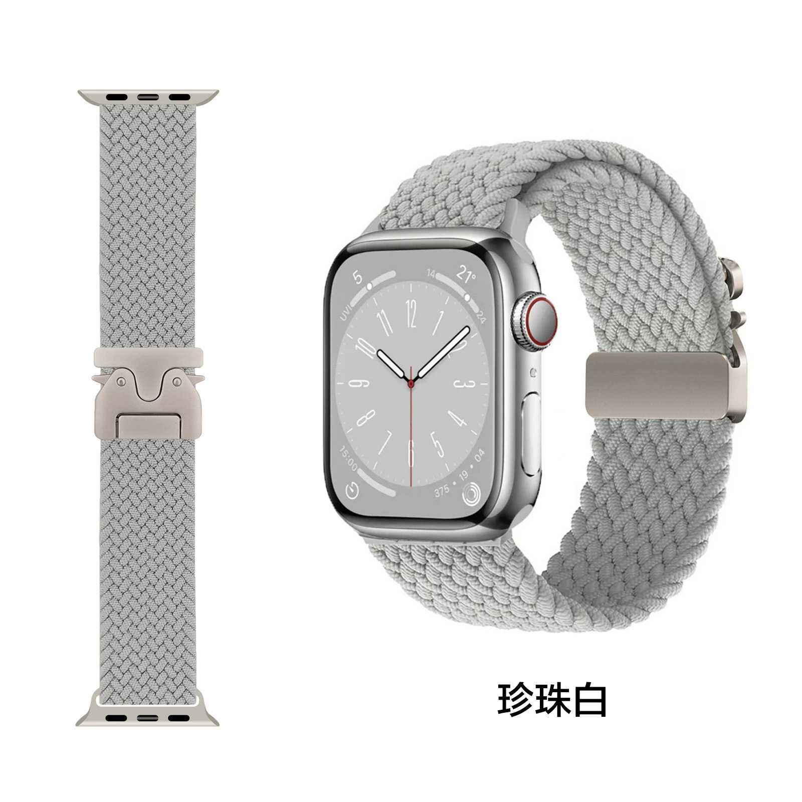 Pearl white (silver buckle)