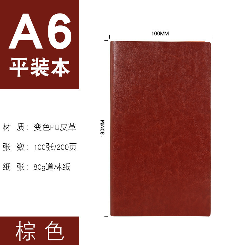 A6 สีน้ำตาล