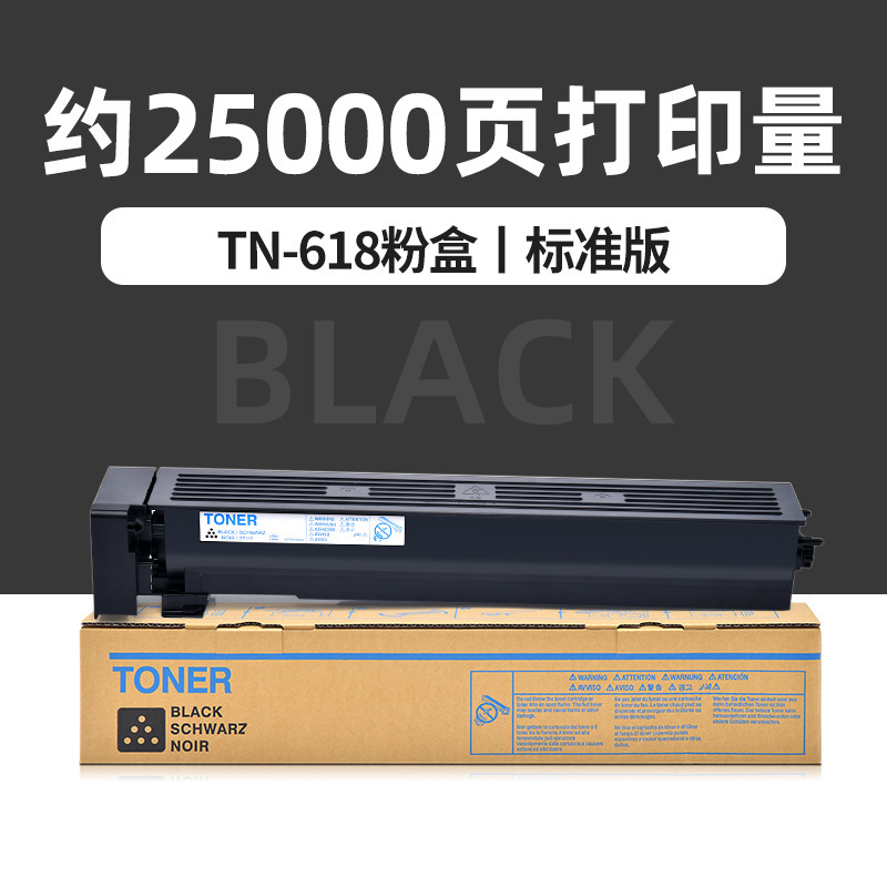 Cartucho de tóner TN-618 de 25.000 páginas