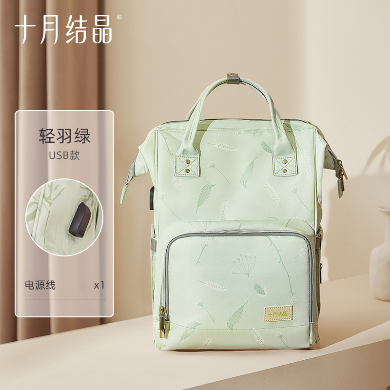 Versión de carga USB mejorada: Feather Green 20L