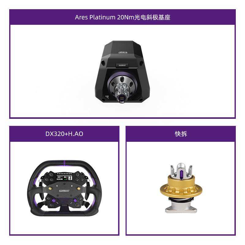 Base 20Nm+H.AO+CDP desmontaje rápido