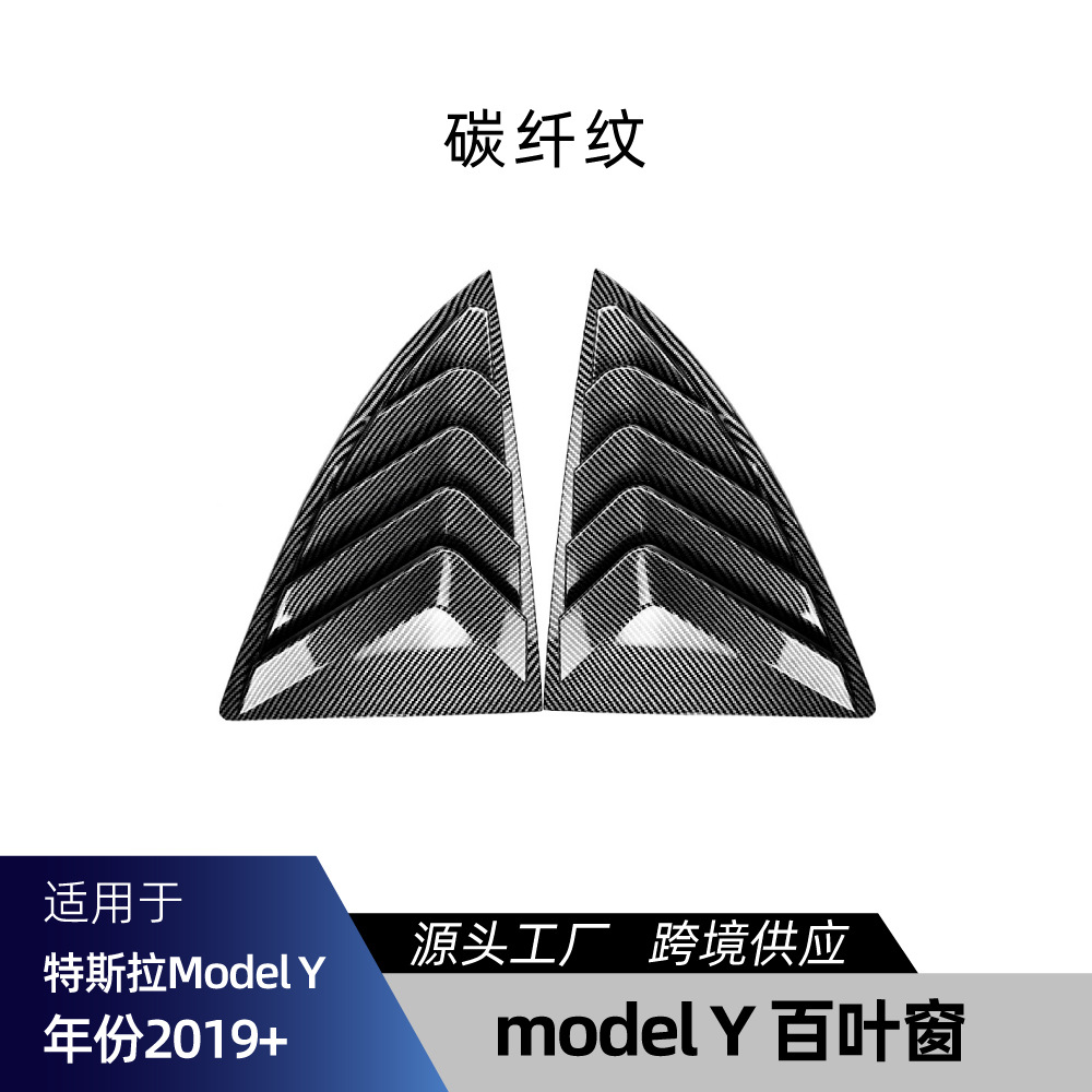 Carbon fiber texture