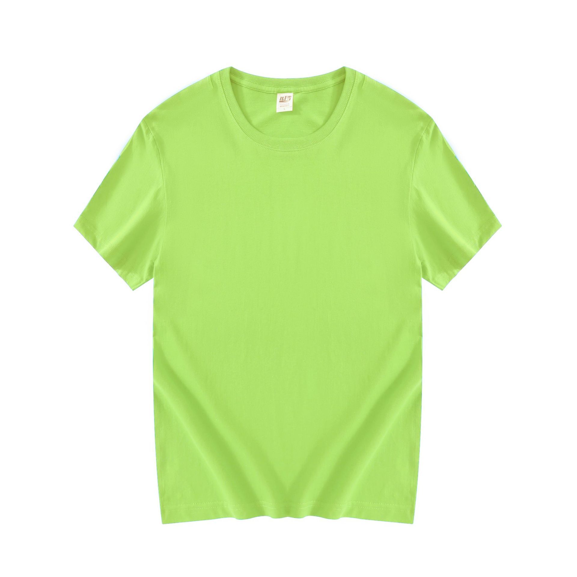 chartreuse