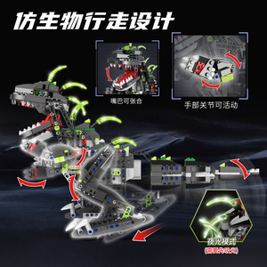 Juguete de dinosaurio controlado por aplicación ensamblar juguete DIY 2 en 1 Kit De ciencia STEM para niños programación bloques de construcción Robots - Product Image 4