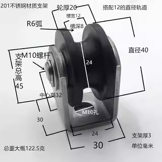 GW=12 OD=40 H=20 GD=8 ID=10