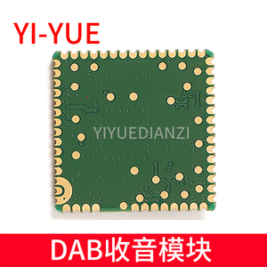 Cheap Price Mini <strong>Wireless</strong> Router Module <strong>Communication</strong> DAB radio module circuit board peak DAB Sian module - Product Image 4