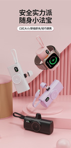 Apple için Ultra iWatch manyetik kablosuz şarj taşınabilir şarj cihazı bataryası paketi 5000mAh izle serisi 9 8 7 6 5 4 3 2 1SE - Product Image 6