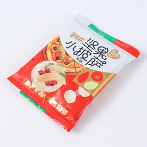 手工制作的优质坚果填充披萨饼干奶油鸡蛋脆皮咸味什锦坚果真奶酪盒散装袋饼干