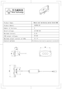ALWSK-34 telecomando USB in metallo elegante a due pulsanti con telecomando automatico con codice fisso - Product Image 3