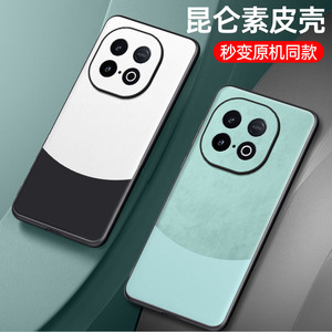 vivo iQOO <span class=keywords><strong>Z10</strong></span> Turbo 5g 6.78 ”版哑光硅胶手机外壳保护保险杠奢华纯素食聚氨酯皮革后壳