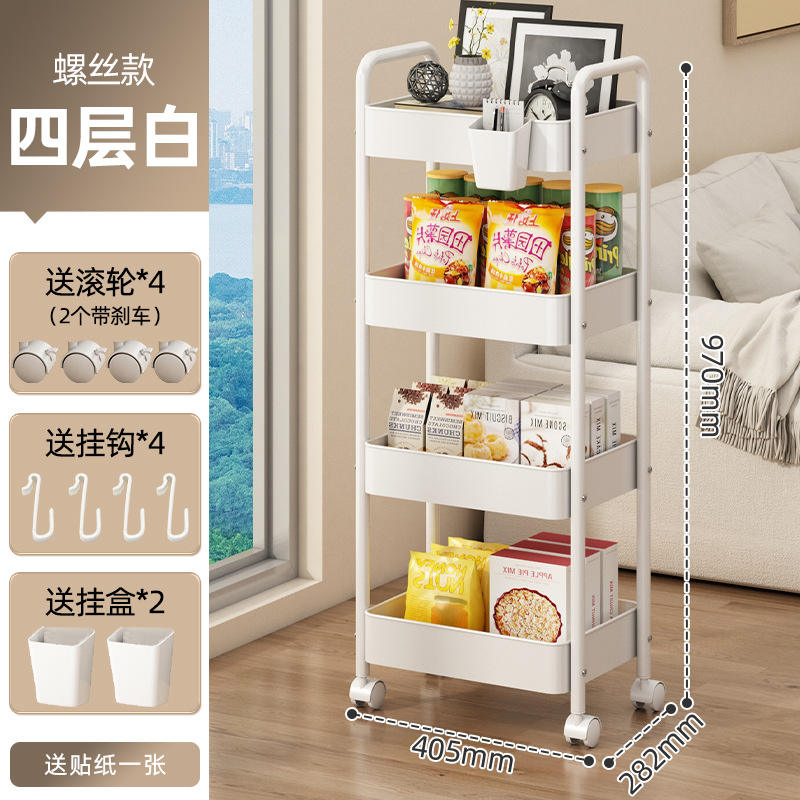 Chariot métallique à visser - Boîte suspendue blanche à 4 niveaux