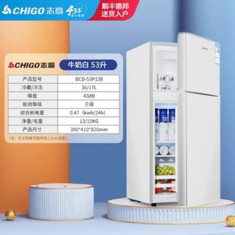 BCD-58P138 Blanco leche