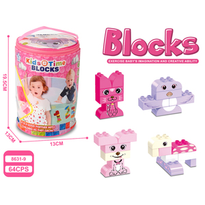 64 piezas de bloques de construcción de bloques grandes de varios colores para niños pequeños - Product Image 1