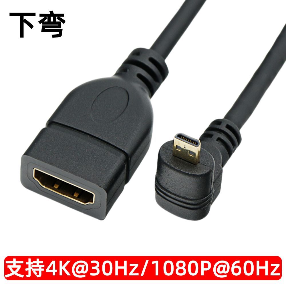 พอร์ต Micro HDMI โค้งลง