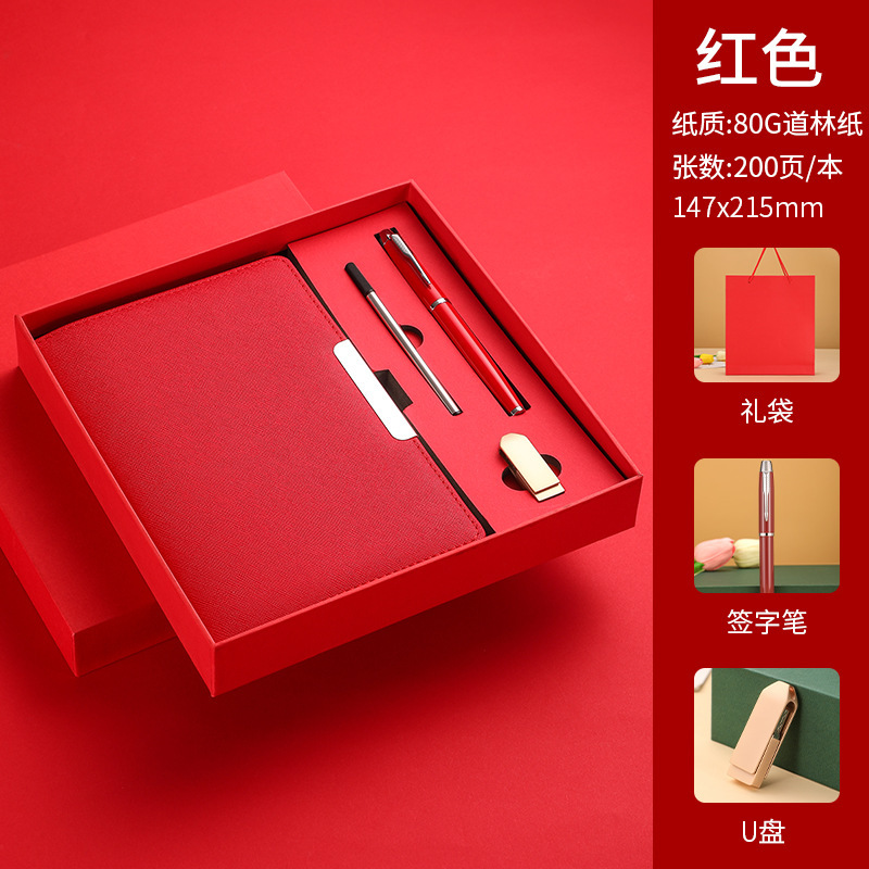 ชุดสูทสีแดงพร้อมแฟลชไดรฟ์ USB