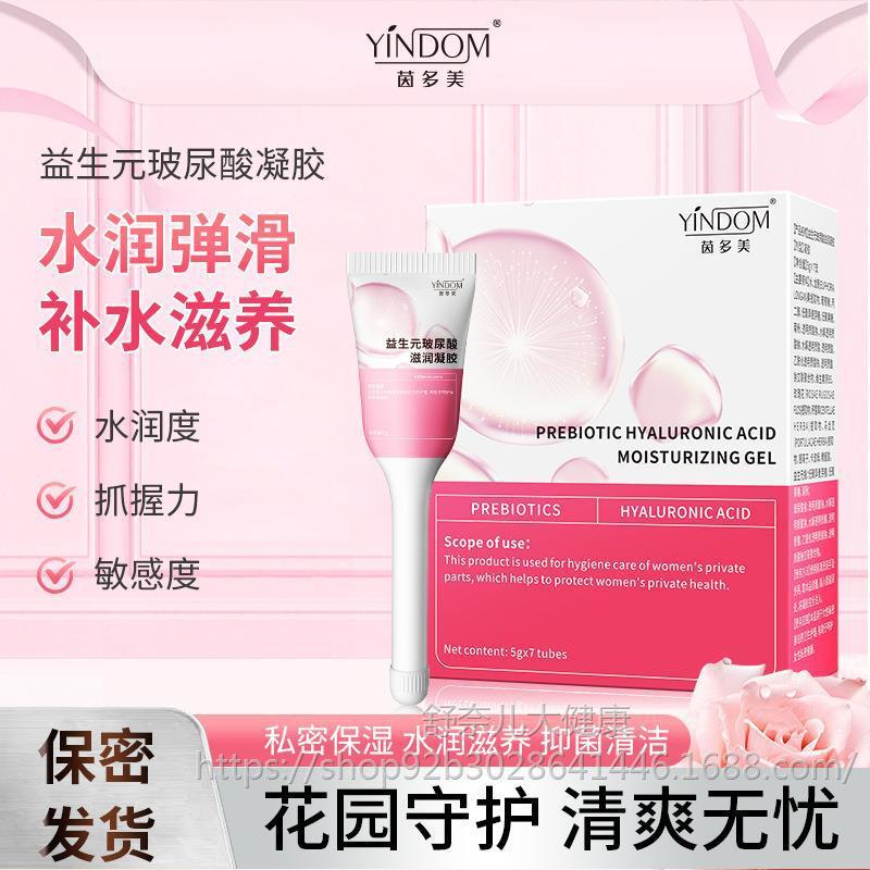 Indomie prebiotic hyaluronic acid gel-7 sticks