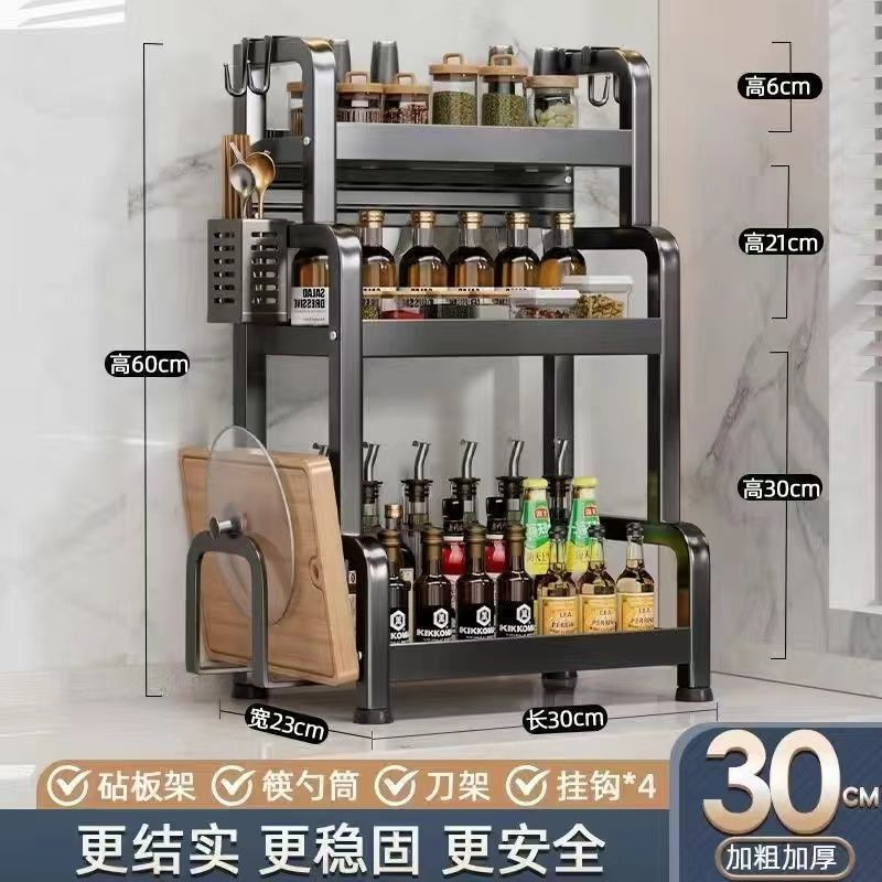 Upgraded three-layer 30cm wide luxury set