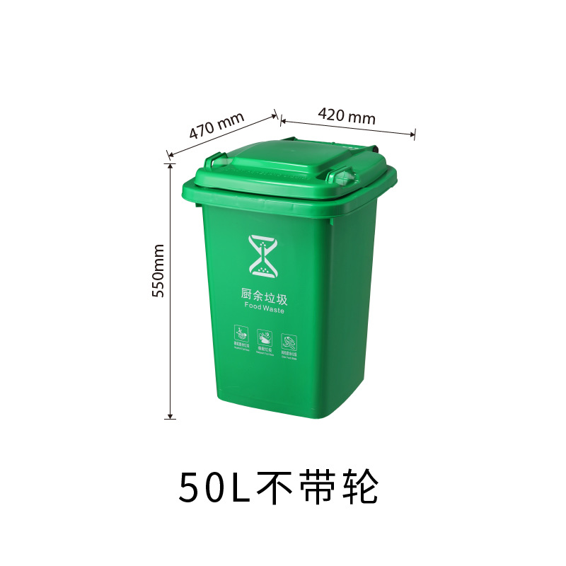 50-liter green bucket (without wheels)