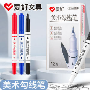 48pcs <strong>Red</strong> Fine Art Line Pencil Art <strong>Marker</strong> for Students with Dual <strong>Tips</strong> Black Broad <strong>Tip</strong> Fine <strong>Tip</strong> for Outlining and Detailing - Product Image 2