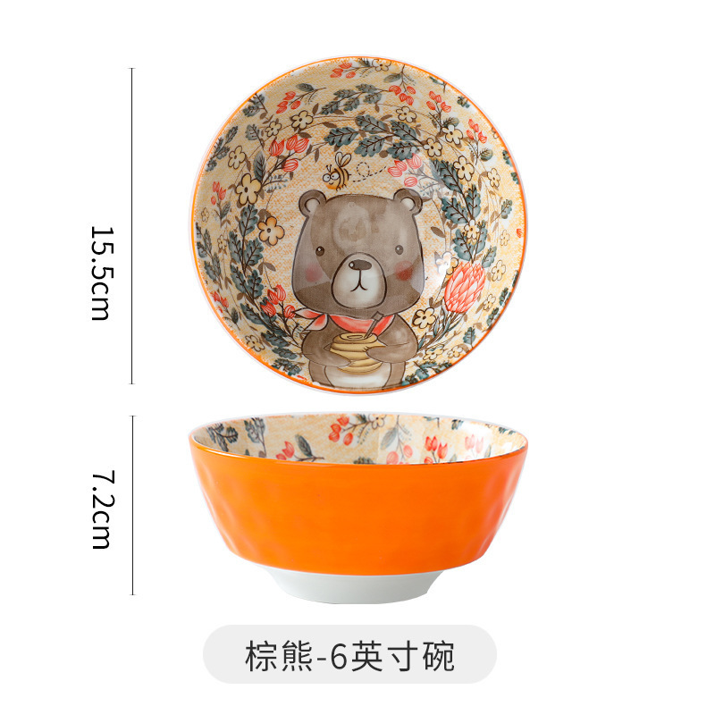 Animal 6-inch bowl-brown bear