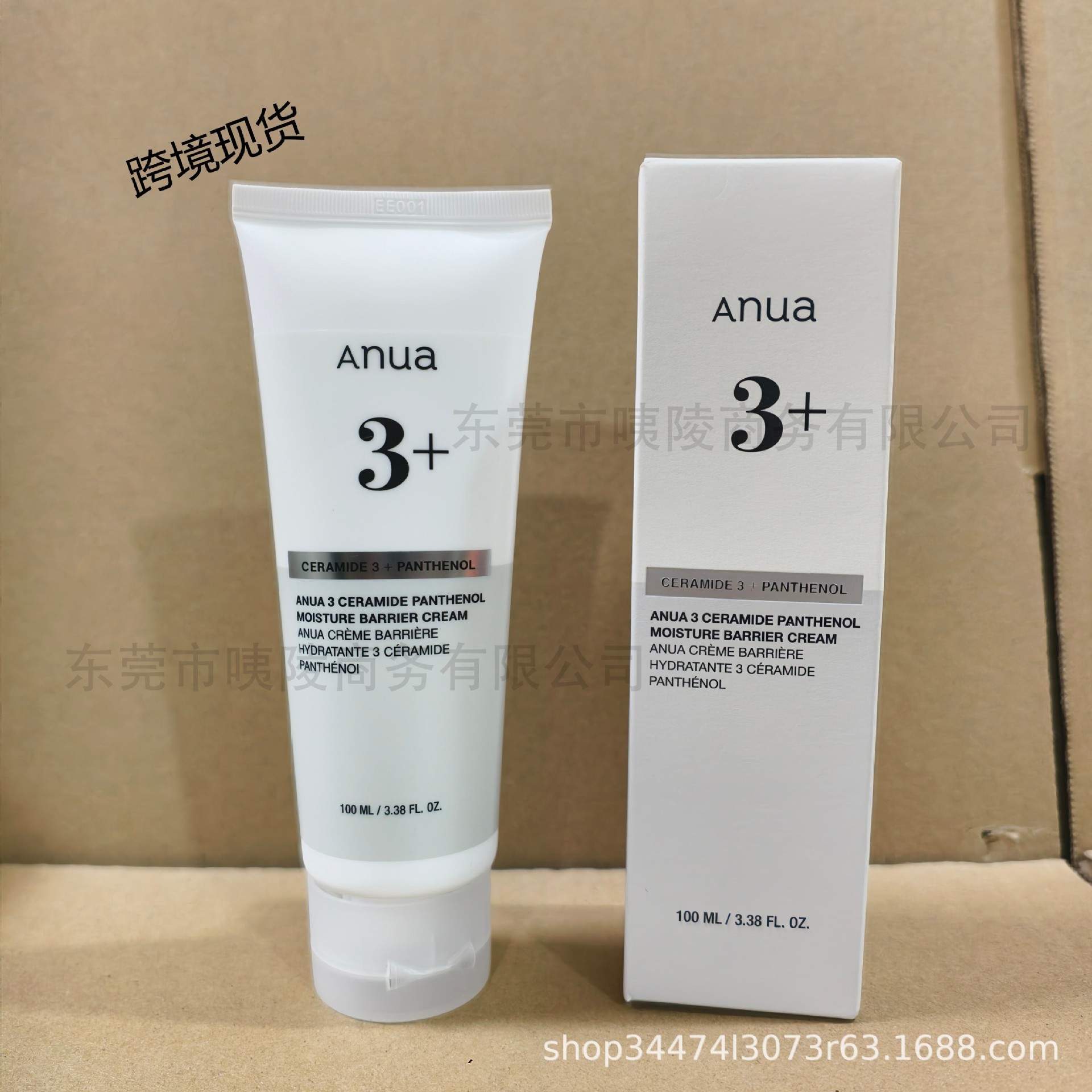 Anua 3+ Crème 100ml