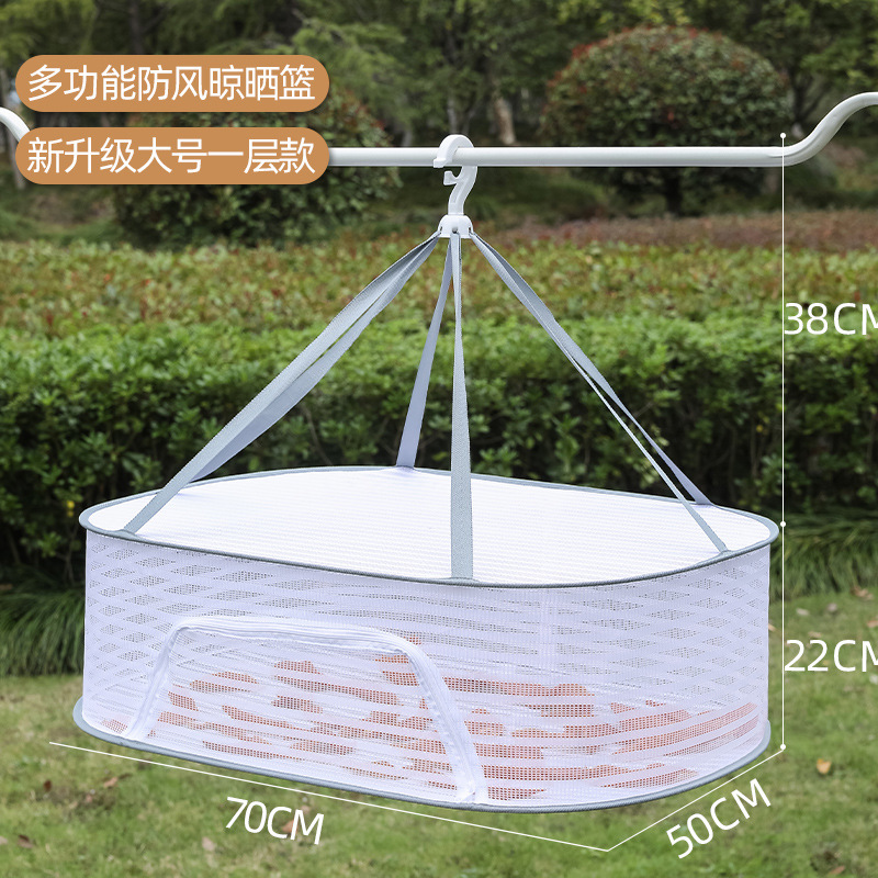 Large single-layer (50*70cm) - Multifunctional drying net