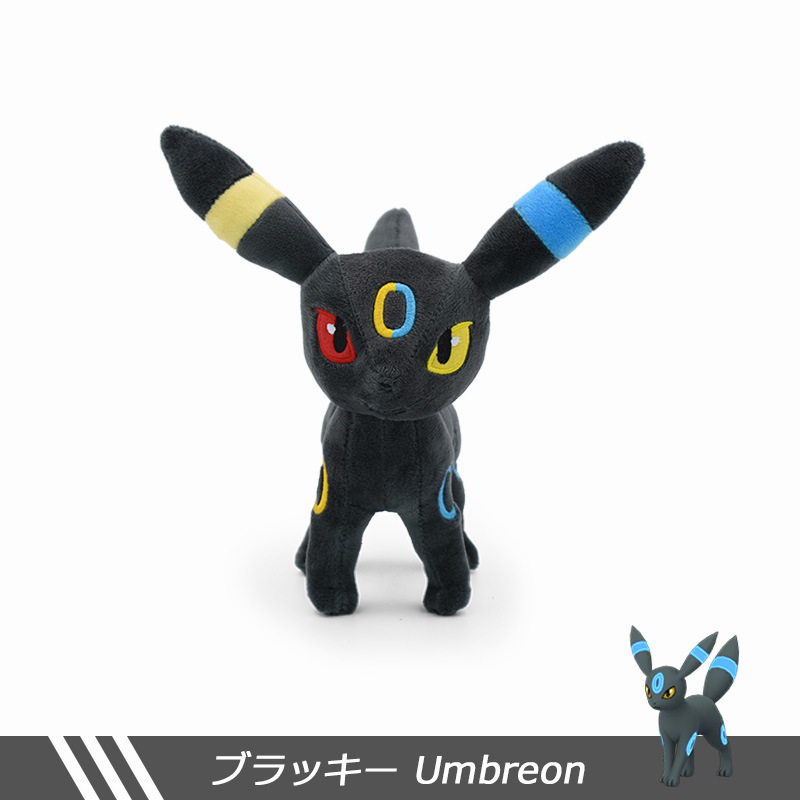 Stand-Umbreon-D