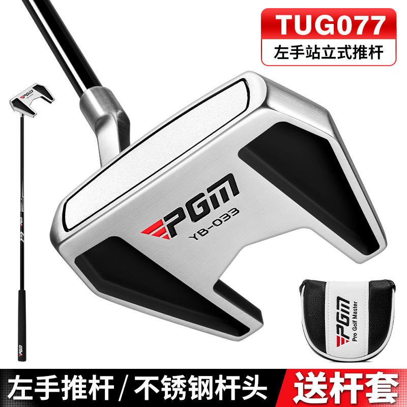 Tug077-poussoir debout argent noir-main gauche