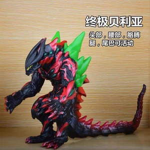 21CM究極のウルトラマンベリアルアクションフィギュアウルトラマンPVCモデルモンスタービニールモデル - Product Image 3