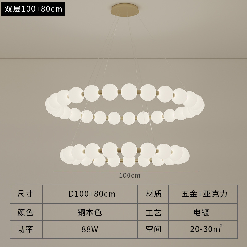 white double layer diameter 100+80cm three color