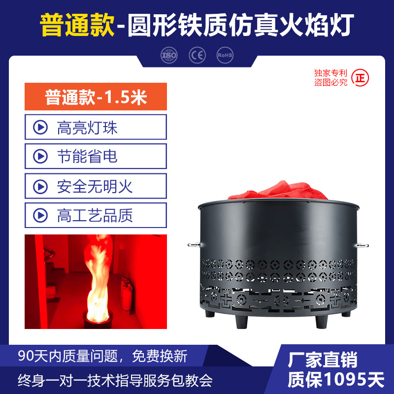 plug-in model-32cm diameter-flame lamp-15m fabric-simulated